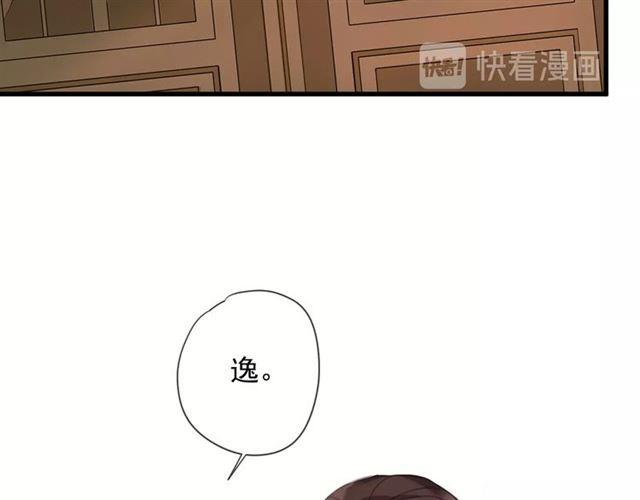 甜美的咬痕韩漫全集-次元旋风系列 第六弹无删减无遮挡章节图片 