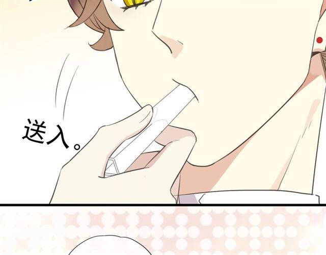 甜美的咬痕韩漫全集-次元旋风系列 第六弹无删减无遮挡章节图片 