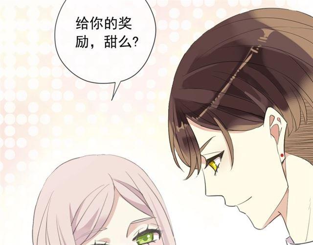 甜美的咬痕韩漫全集-次元旋风系列 第六弹无删减无遮挡章节图片 