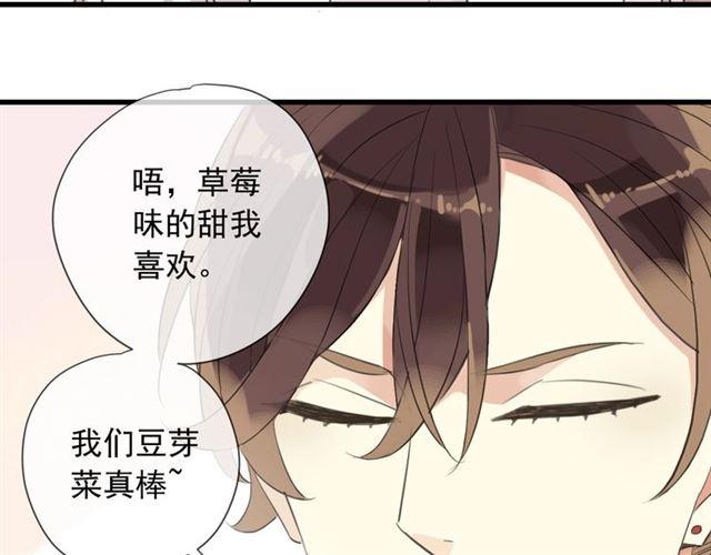 甜美的咬痕韩漫全集-次元旋风系列 第六弹无删减无遮挡章节图片 