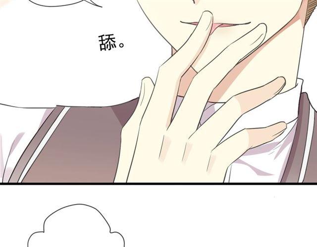 甜美的咬痕韩漫全集-次元旋风系列 第六弹无删减无遮挡章节图片 