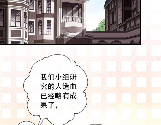 甜美的咬痕韩漫全集-次元旋风系列 第六弹无删减无遮挡章节图片 