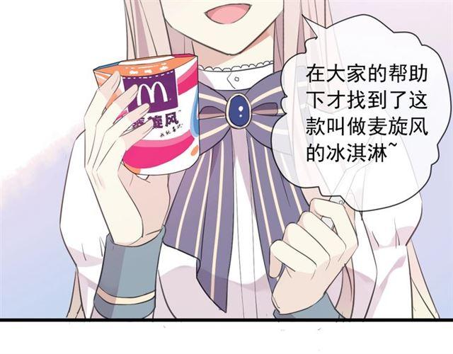 甜美的咬痕韩漫全集-次元旋风系列 第六弹无删减无遮挡章节图片 