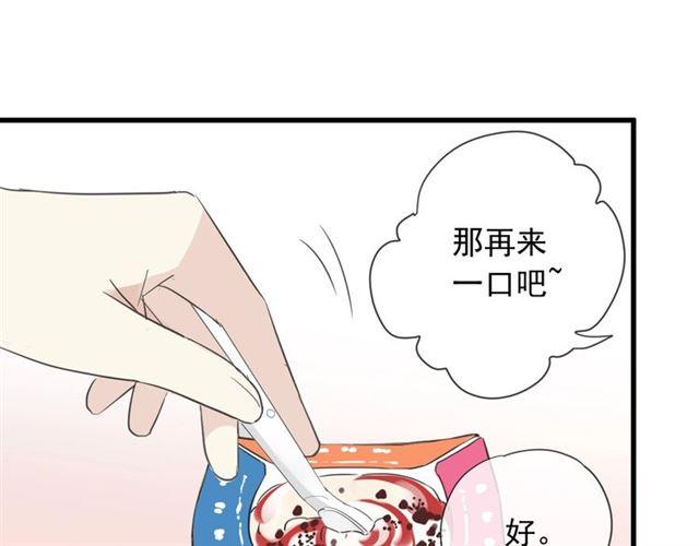 甜美的咬痕韩漫全集-次元旋风系列 第六弹无删减无遮挡章节图片 