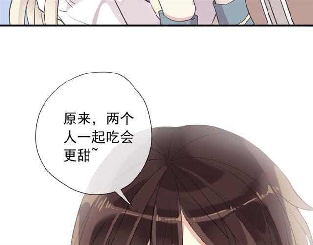 甜美的咬痕韩漫全集-次元旋风系列 第六弹无删减无遮挡章节图片 