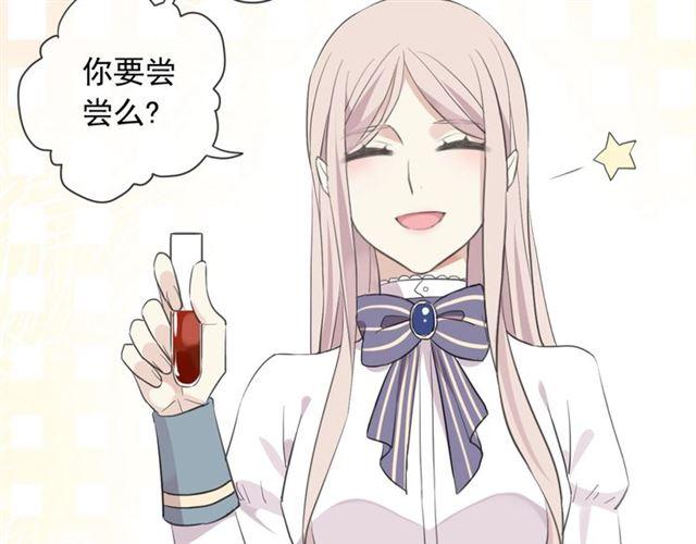 甜美的咬痕韩漫全集-次元旋风系列 第六弹无删减无遮挡章节图片 