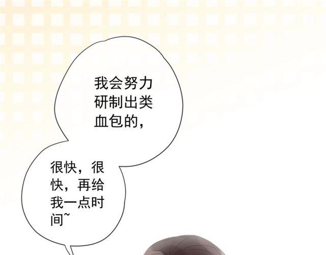甜美的咬痕韩漫全集-次元旋风系列 第六弹无删减无遮挡章节图片 