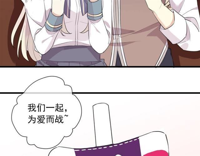 甜美的咬痕韩漫全集-次元旋风系列 第六弹无删减无遮挡章节图片 