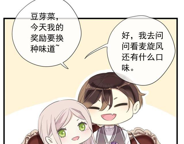 甜美的咬痕韩漫全集-次元旋风系列 第六弹无删减无遮挡章节图片 