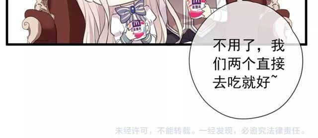 甜美的咬痕韩漫全集-次元旋风系列 第六弹无删减无遮挡章节图片 