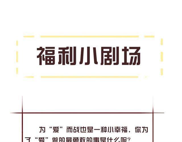 甜美的咬痕韩漫全集-次元旋风系列 第六弹无删减无遮挡章节图片 