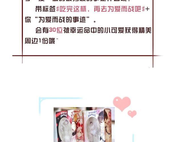 甜美的咬痕韩漫全集-次元旋风系列 第六弹无删减无遮挡章节图片 