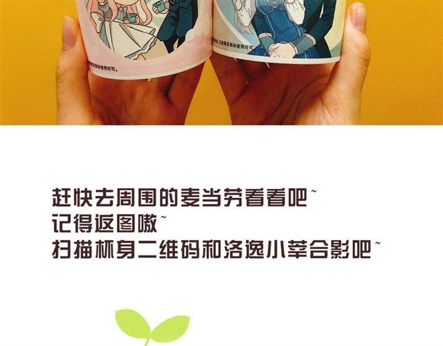 甜美的咬痕韩漫全集-次元旋风系列 第六弹无删减无遮挡章节图片 
