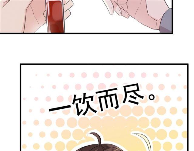 甜美的咬痕韩漫全集-次元旋风系列 第六弹无删减无遮挡章节图片 