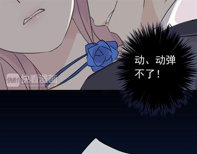 甜美的咬痕韩漫全集-第17话 难以言喻的悸动无删减无遮挡章节图片 