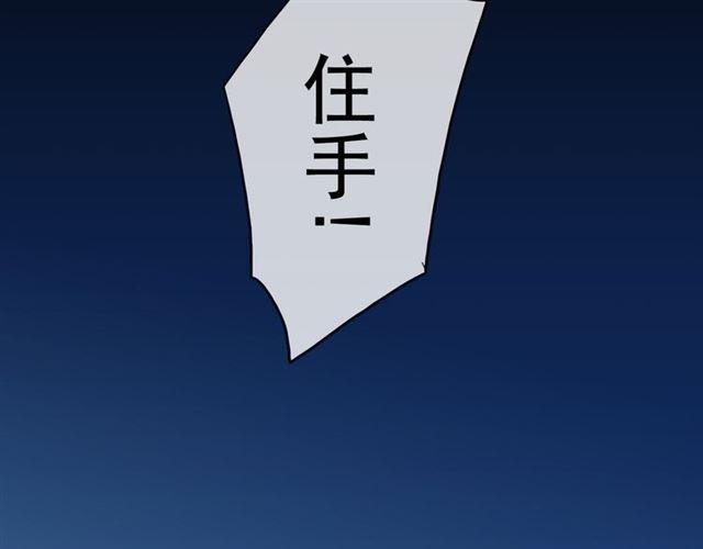 甜美的咬痕韩漫全集-第17话 难以言喻的悸动无删减无遮挡章节图片 