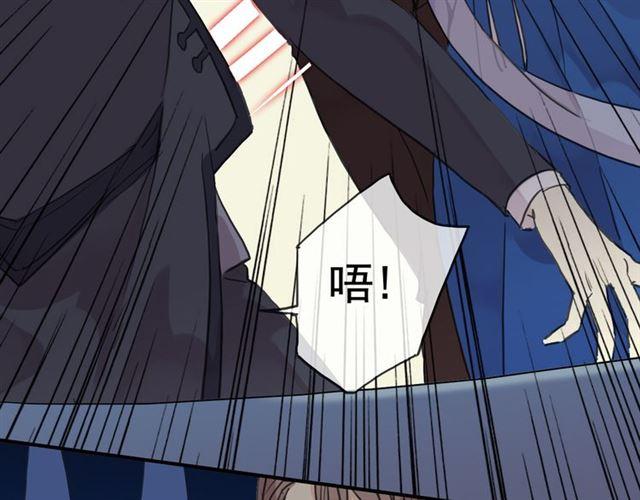 甜美的咬痕韩漫全集-第17话 难以言喻的悸动无删减无遮挡章节图片 