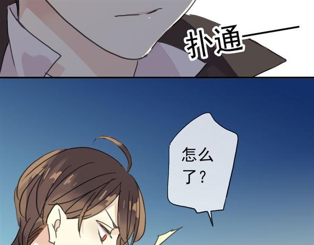 甜美的咬痕韩漫全集-第17话 难以言喻的悸动无删减无遮挡章节图片 