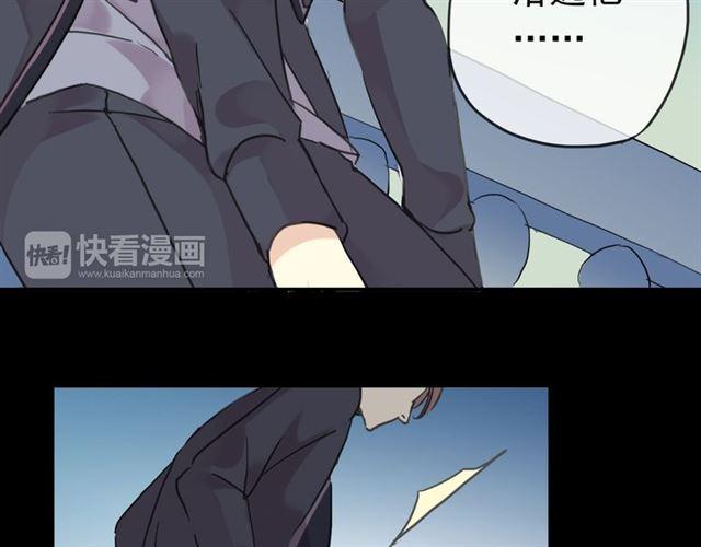 甜美的咬痕韩漫全集-第17话 难以言喻的悸动无删减无遮挡章节图片 