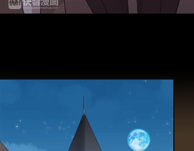 甜美的咬痕韩漫全集-第17话 难以言喻的悸动无删减无遮挡章节图片 