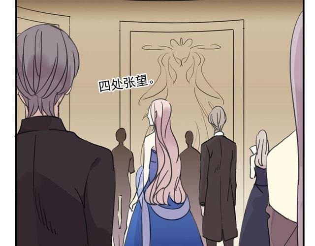 甜美的咬痕韩漫全集-第17话 难以言喻的悸动无删减无遮挡章节图片 