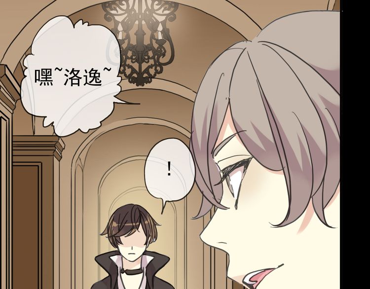 甜美的咬痕韩漫全集-第17话 难以言喻的悸动无删减无遮挡章节图片 