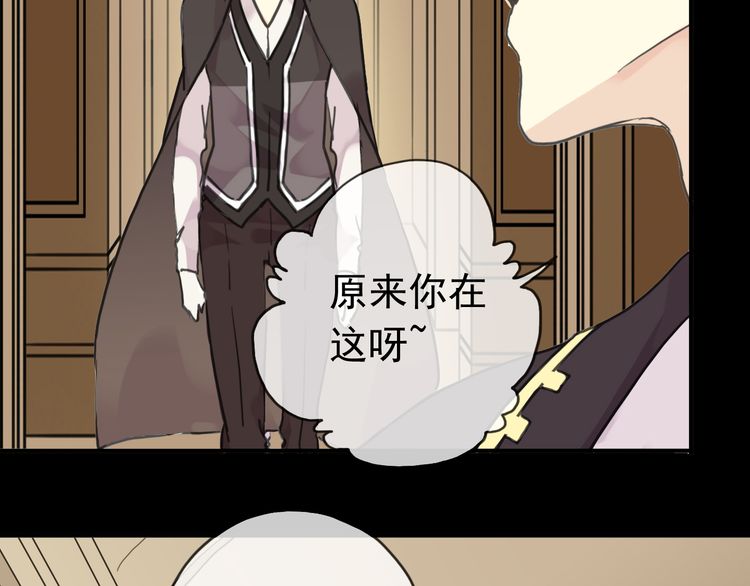 甜美的咬痕韩漫全集-第17话 难以言喻的悸动无删减无遮挡章节图片 