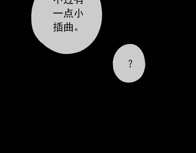 甜美的咬痕韩漫全集-第17话 难以言喻的悸动无删减无遮挡章节图片 