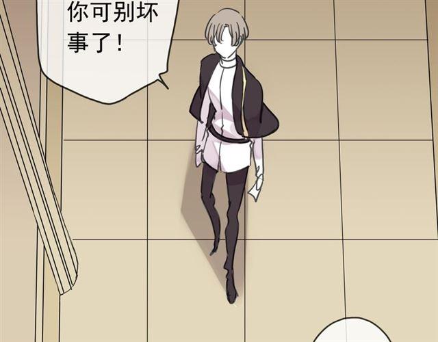 甜美的咬痕韩漫全集-第17话 难以言喻的悸动无删减无遮挡章节图片 