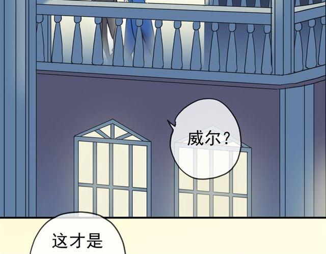 甜美的咬痕韩漫全集-第17话 难以言喻的悸动无删减无遮挡章节图片 