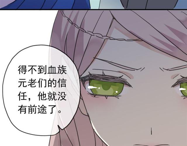 甜美的咬痕韩漫全集-第17话 难以言喻的悸动无删减无遮挡章节图片 
