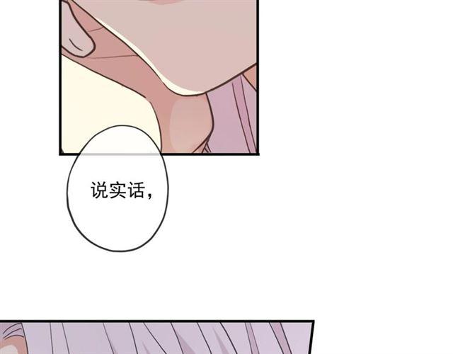 甜美的咬痕韩漫全集-守护篇 第38话 不能说的秘密无删减无遮挡章节图片 