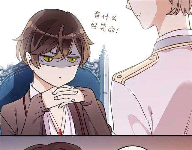 甜美的咬痕韩漫全集-守护篇 第38话 不能说的秘密无删减无遮挡章节图片 