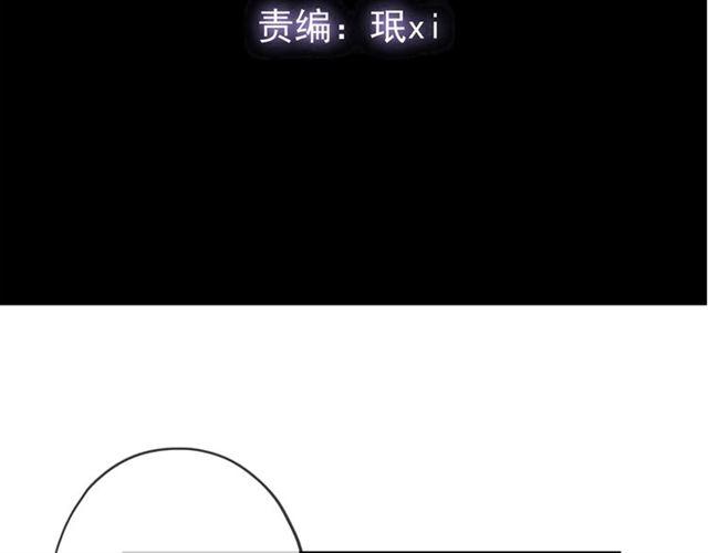 甜美的咬痕韩漫全集-守护篇 第38话 不能说的秘密无删减无遮挡章节图片 