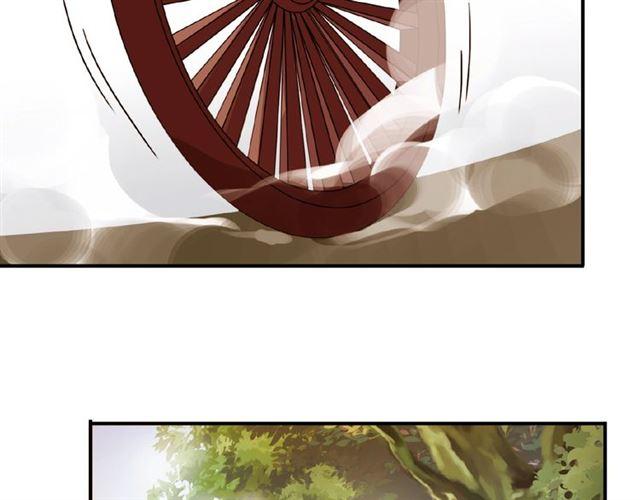 甜美的咬痕韩漫全集-守护篇 第38话 不能说的秘密无删减无遮挡章节图片 