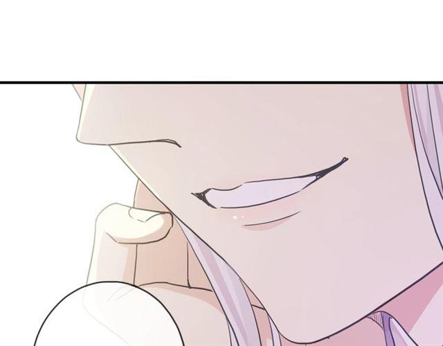 甜美的咬痕韩漫全集-守护篇 第38话 不能说的秘密无删减无遮挡章节图片 