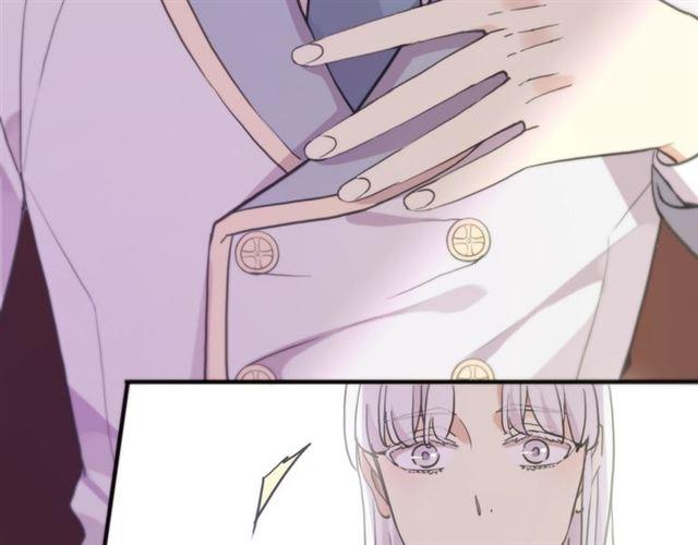 甜美的咬痕韩漫全集-守护篇 第38话 不能说的秘密无删减无遮挡章节图片 