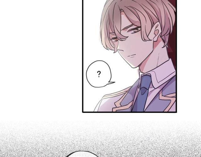 甜美的咬痕韩漫全集-守护篇 第38话 不能说的秘密无删减无遮挡章节图片 