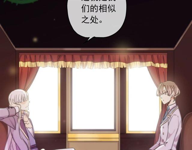 甜美的咬痕韩漫全集-守护篇 第38话 不能说的秘密无删减无遮挡章节图片 