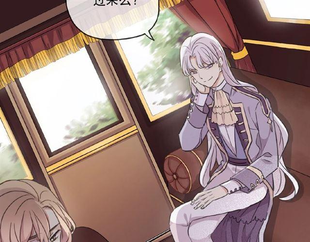 甜美的咬痕韩漫全集-守护篇 第38话 不能说的秘密无删减无遮挡章节图片 