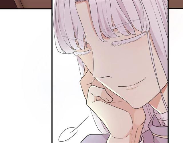 甜美的咬痕韩漫全集-守护篇 第38话 不能说的秘密无删减无遮挡章节图片 