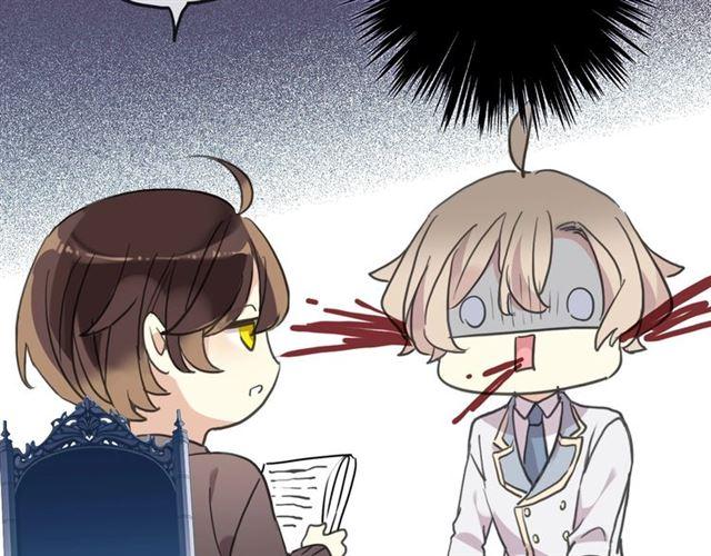 甜美的咬痕韩漫全集-守护篇 第38话 不能说的秘密无删减无遮挡章节图片 