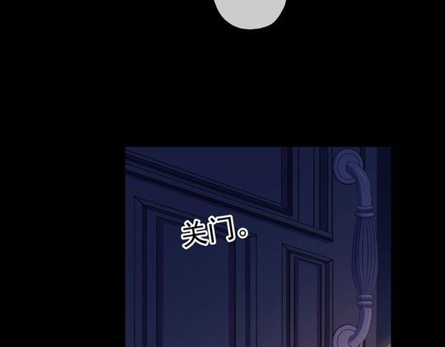 甜美的咬痕韩漫全集-守护篇 第39话 等你好久了~无删减无遮挡章节图片 