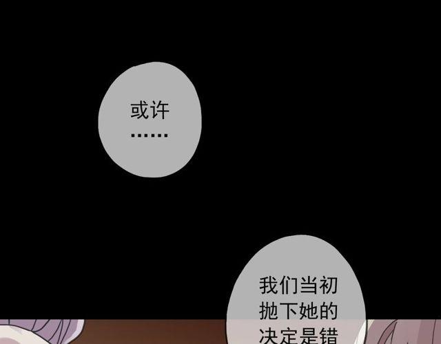 甜美的咬痕韩漫全集-守护篇 第39话 等你好久了~无删减无遮挡章节图片 