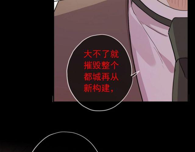 甜美的咬痕韩漫全集-守护篇 第39话 等你好久了~无删减无遮挡章节图片 