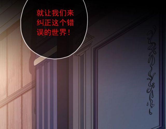 甜美的咬痕韩漫全集-守护篇 第39话 等你好久了~无删减无遮挡章节图片 