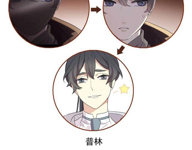 甜美的咬痕韩漫全集-守护篇 第39话 等你好久了~无删减无遮挡章节图片 