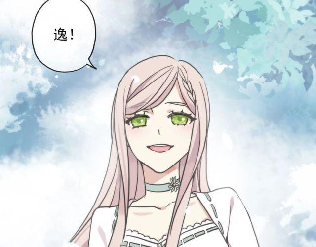 甜美的咬痕韩漫全集-守护篇 第39话 等你好久了~无删减无遮挡章节图片 