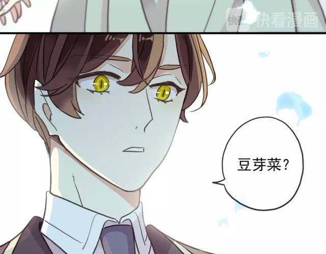 甜美的咬痕韩漫全集-守护篇 第39话 等你好久了~无删减无遮挡章节图片 