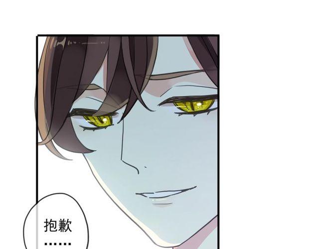 甜美的咬痕韩漫全集-守护篇 第39话 等你好久了~无删减无遮挡章节图片 